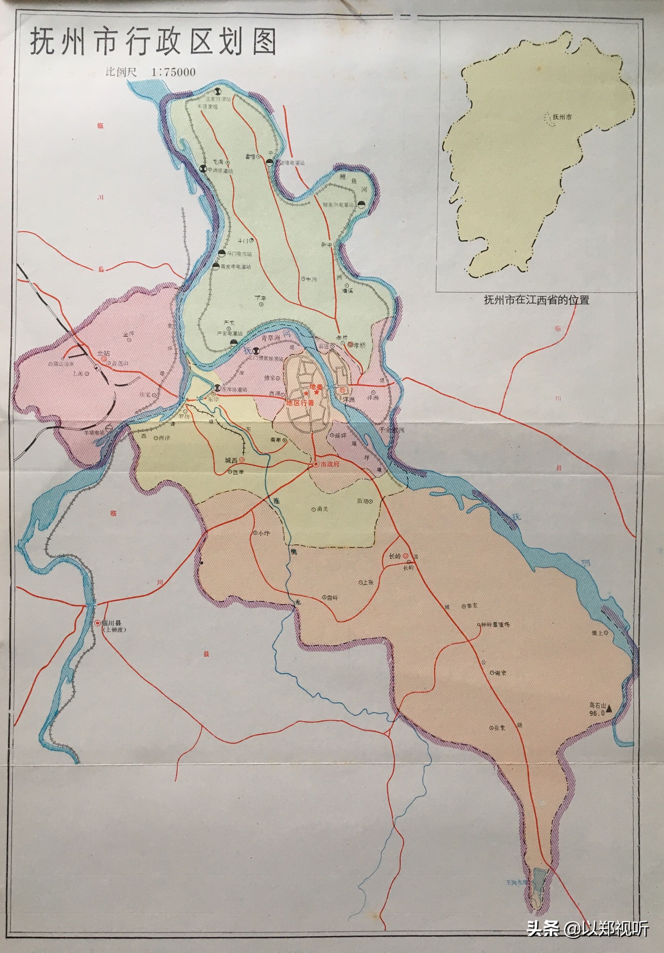 图集丨30多年前的《抚州市地名图册》看过吗？