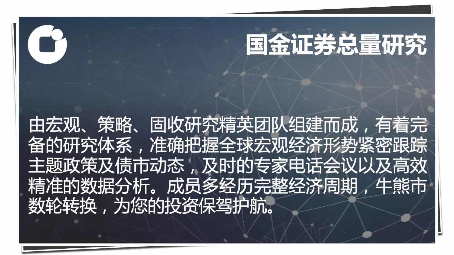 在宏观经济中生产总量_宏观经济(3)