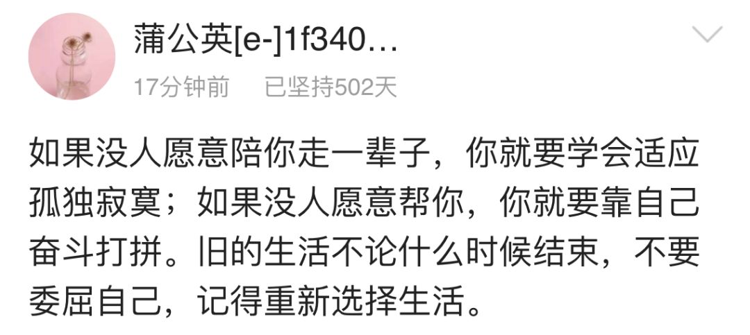 世上没有真正的感同身受简谱_世上没有感同身受配图(2)