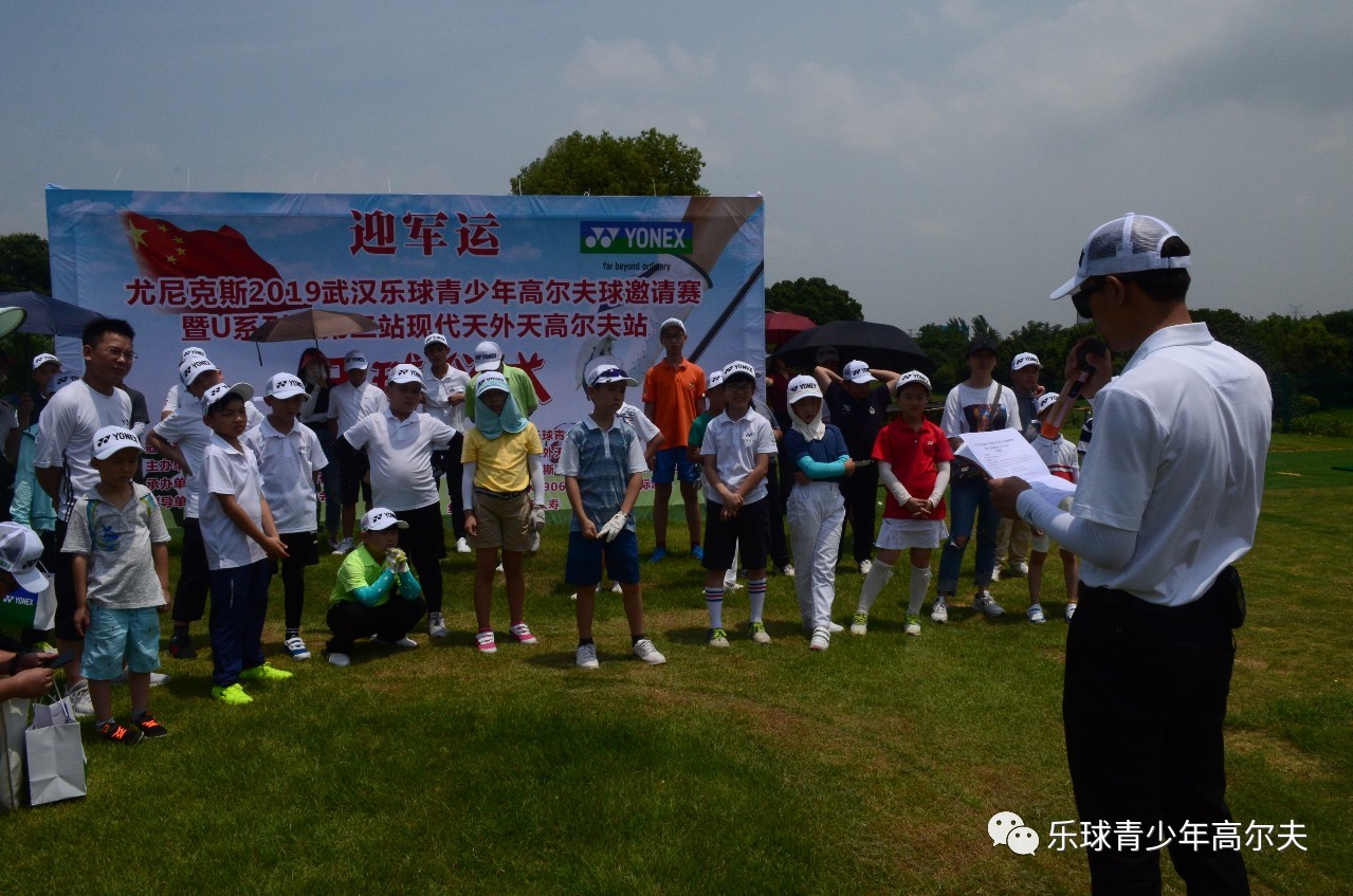 武汉高尔夫首 推乐云seo 来自搜狐网