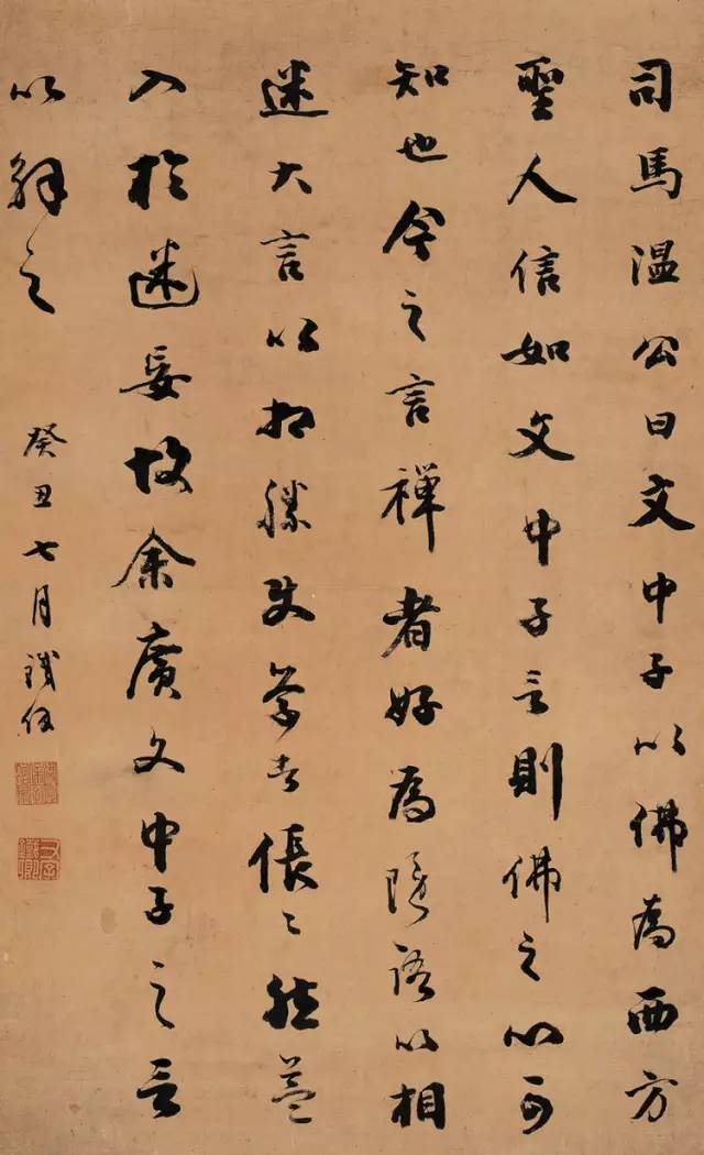字帖清代十大书法家作品欣赏