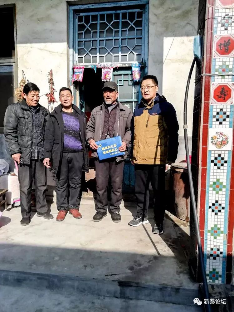 新泰市村落地名志放城镇东店子村
