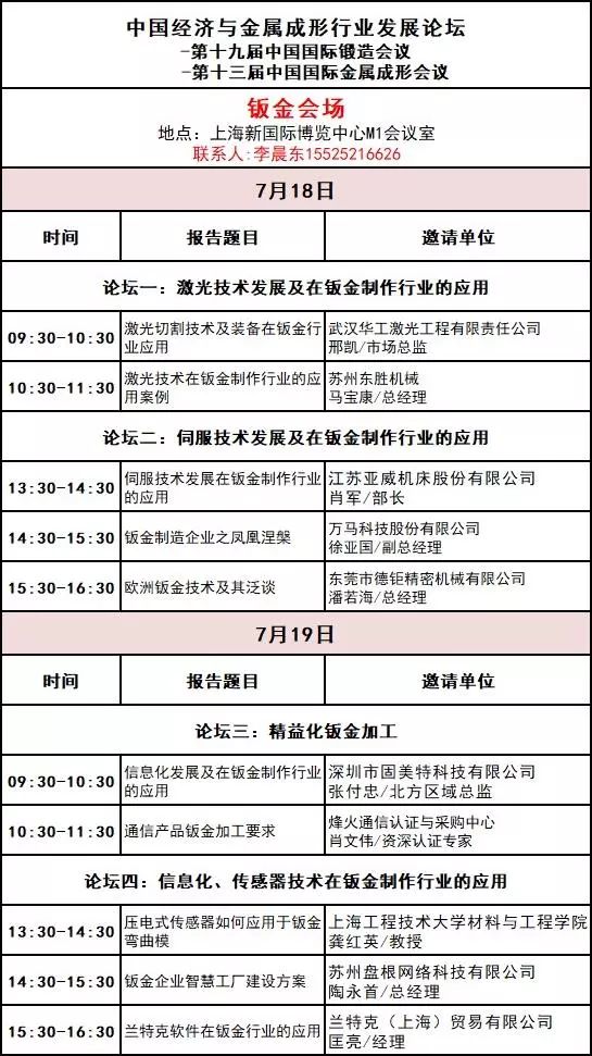 中国著名经济学家一览表 08ab516268e545278f90aa1b03d80458.jpeg