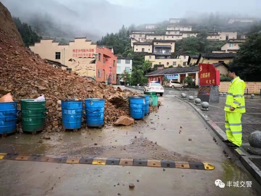 连日暴雨, 丰城洛市镇,石江乡出现山体滑坡