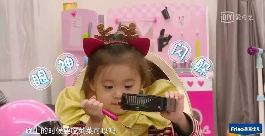                     还在烦恼宝宝偏食？送你一份整治挑食宝宝攻略