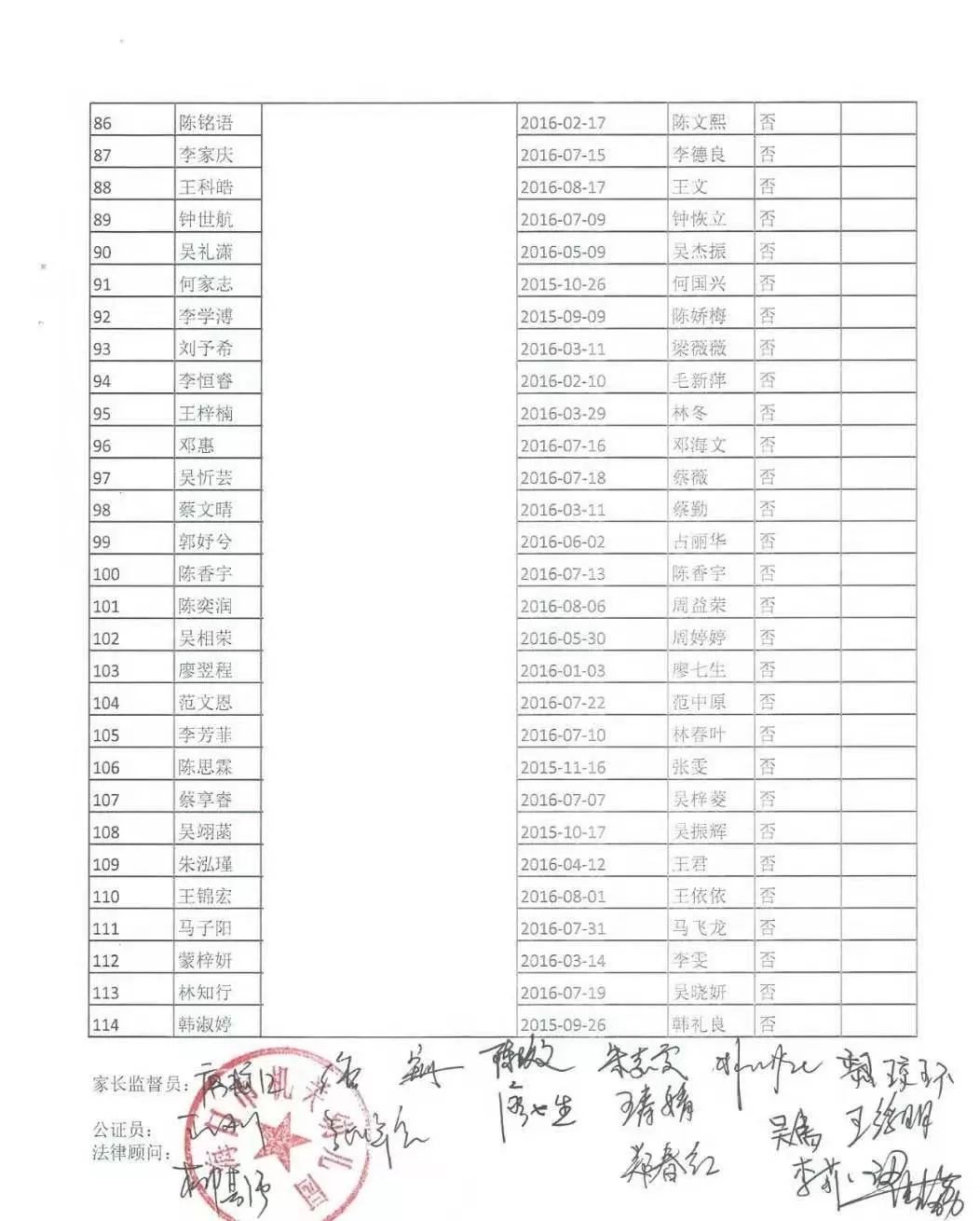 海口幼儿园排名_海口贝尔永秀幼儿园