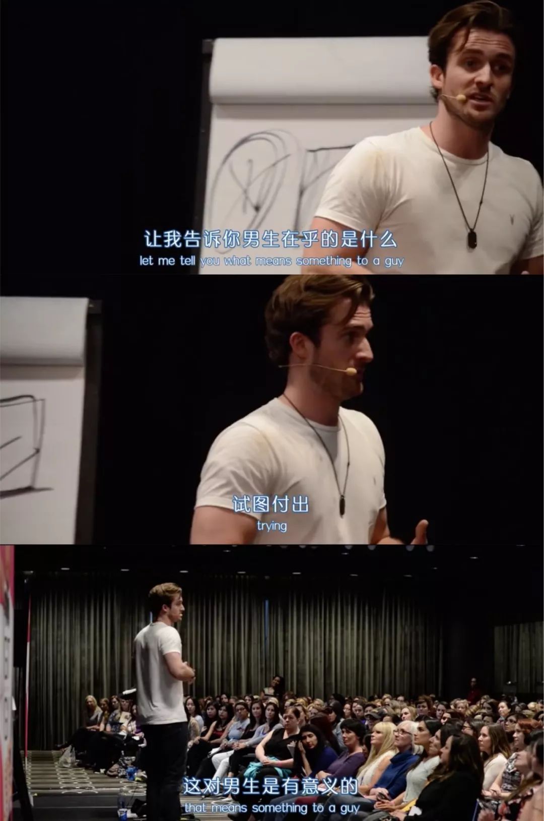 全球"恋爱专家"matthew hussey,给女孩们的一点恋爱小