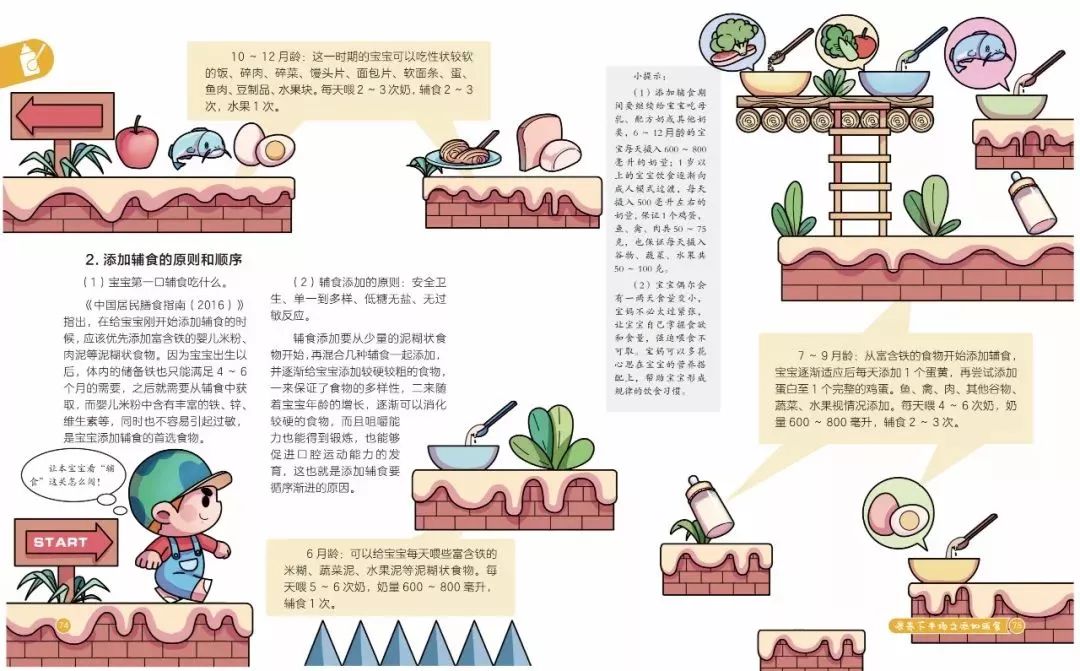                    “又一名儿科医生离职”，未来宝宝生病真的会变得“无医可看”？