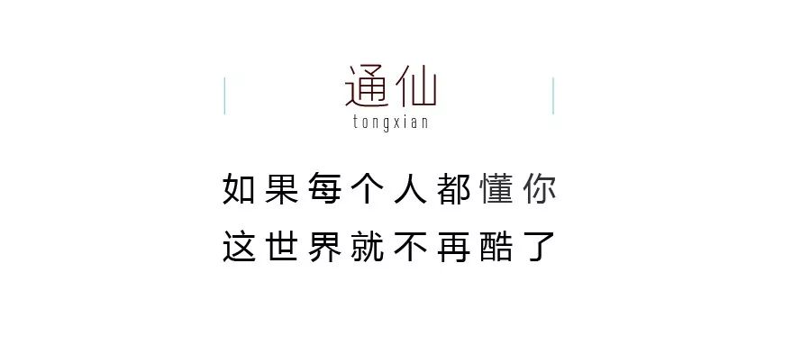 “我请你吃饭吧”，这是世上最美的情话，真的很甜