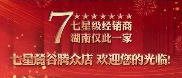 长沙4s招聘_【昆山云鼎广汽传祺4S店招聘 高新不是梦_广汽传祺昆山云鼎店招聘公告】-汽车之家