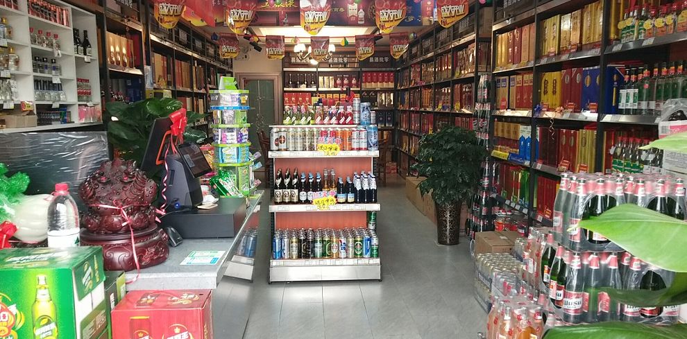 怎么当老板经营店 118d8e2c6a73415fb4f2774120493c0a.jpeg