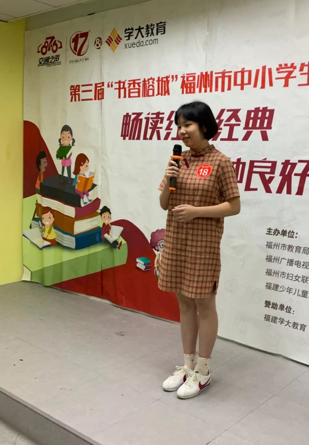 铁道游击队的曲谱_铁道游击队(3)