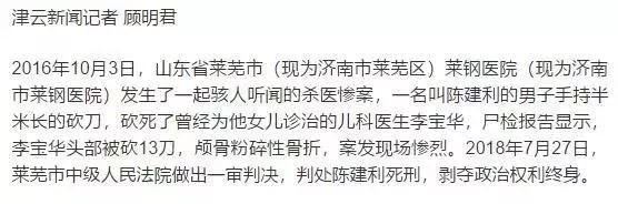                     “又一名儿科医生离职”，未来宝宝生病真的会变得“无医可看”？