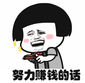 动漫 卡通 漫画 头像 300_292 gif 动态图 动图