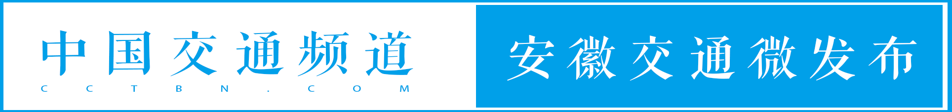 “逍遥法外”被查 盈丰国际