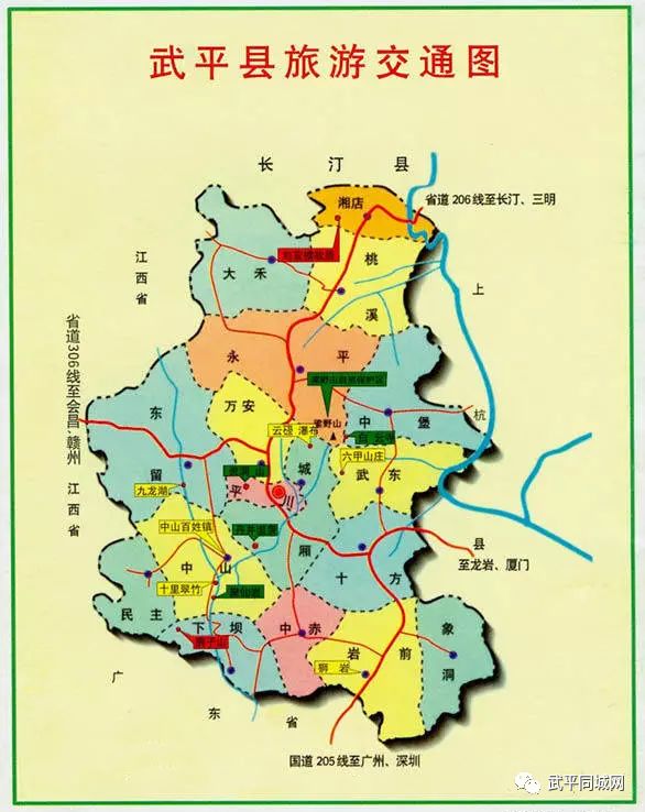 武平梁野山千鹭湖上镜外交部用8分钟全球推介福建英文版