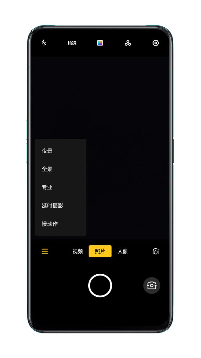 手机怎样拍出氛围感照片 1ad0f2e98c5a45049cd5516a69fa5afb.jpeg