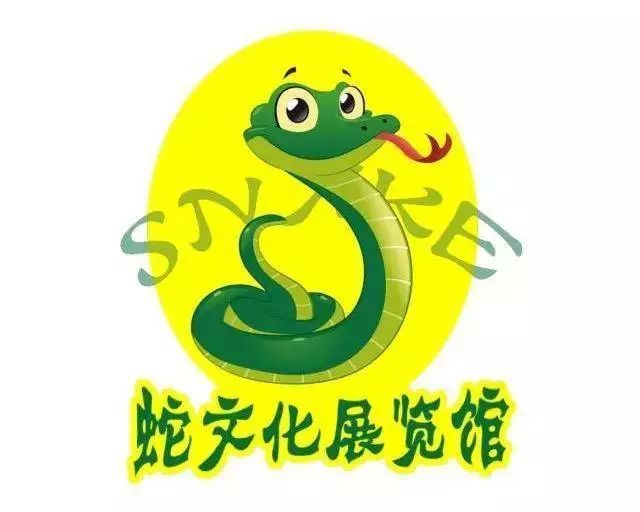 【旅顺蛇文化展览馆】19.9元抢原价60元的单人门票!