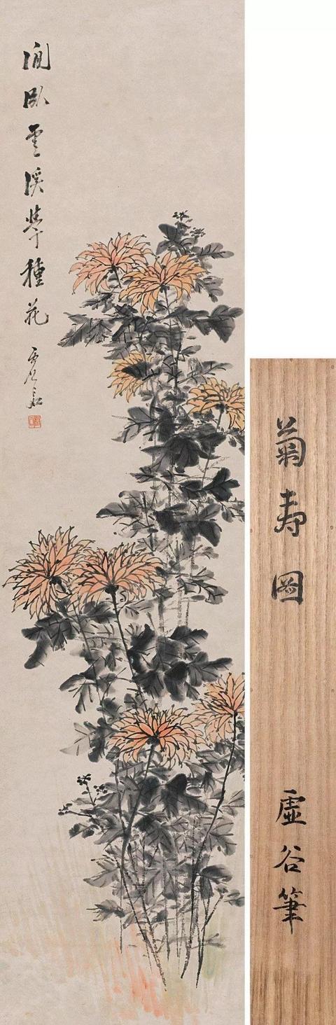 清贫于世笔墨人间清虚谷国画作品专辑