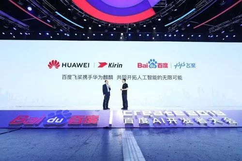 baidu create2019 百度ai开发者大会看点