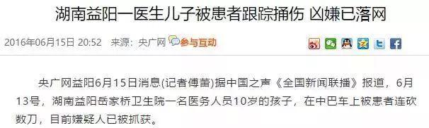                     “又一名儿科医生离职”，未来宝宝生病真的会变得“无医可看”？