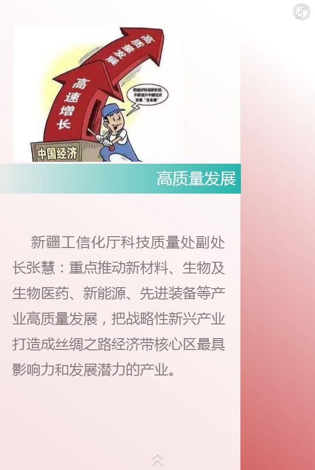 提高经济总量措施_经济总量世界第二图片