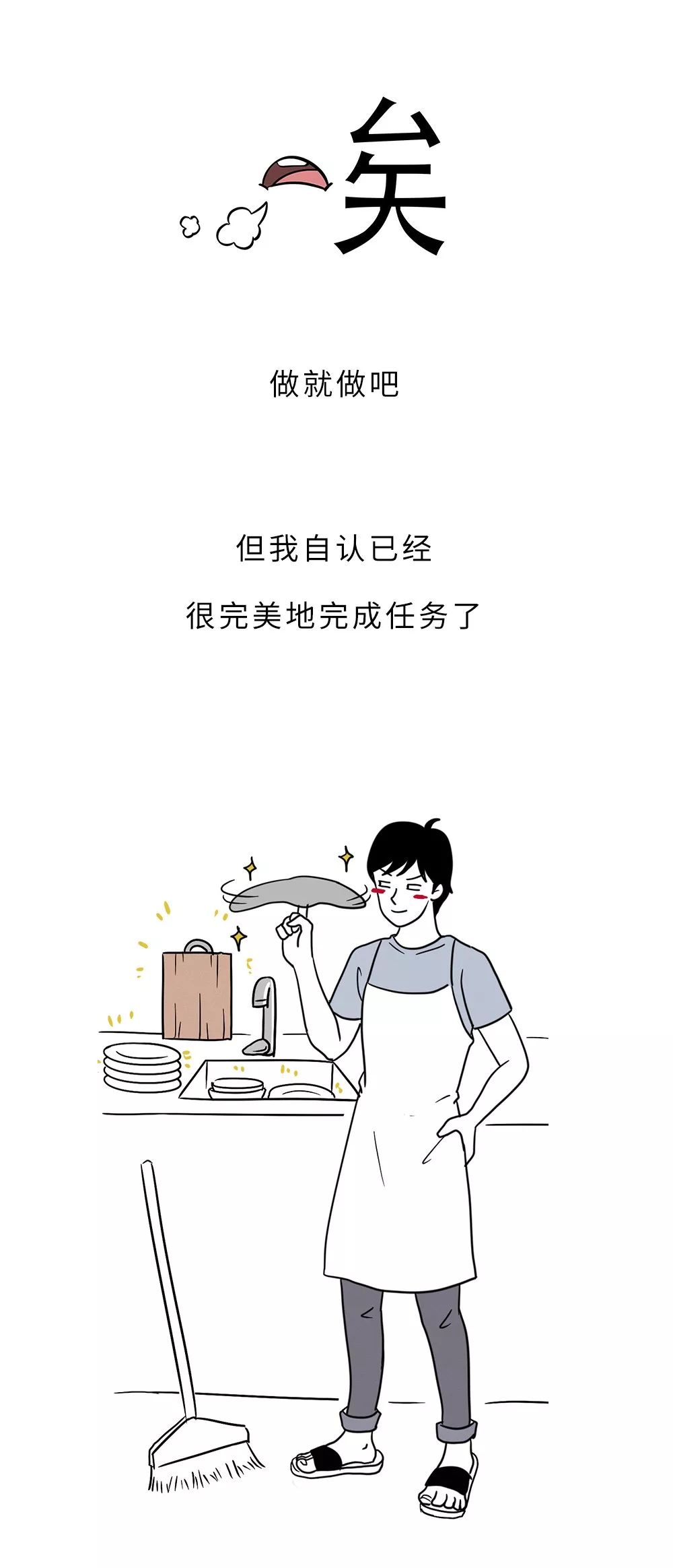 怎么样才能让女朋友不生气 32c6afc8939a4ec3b60f4d34262dbea8.jpeg