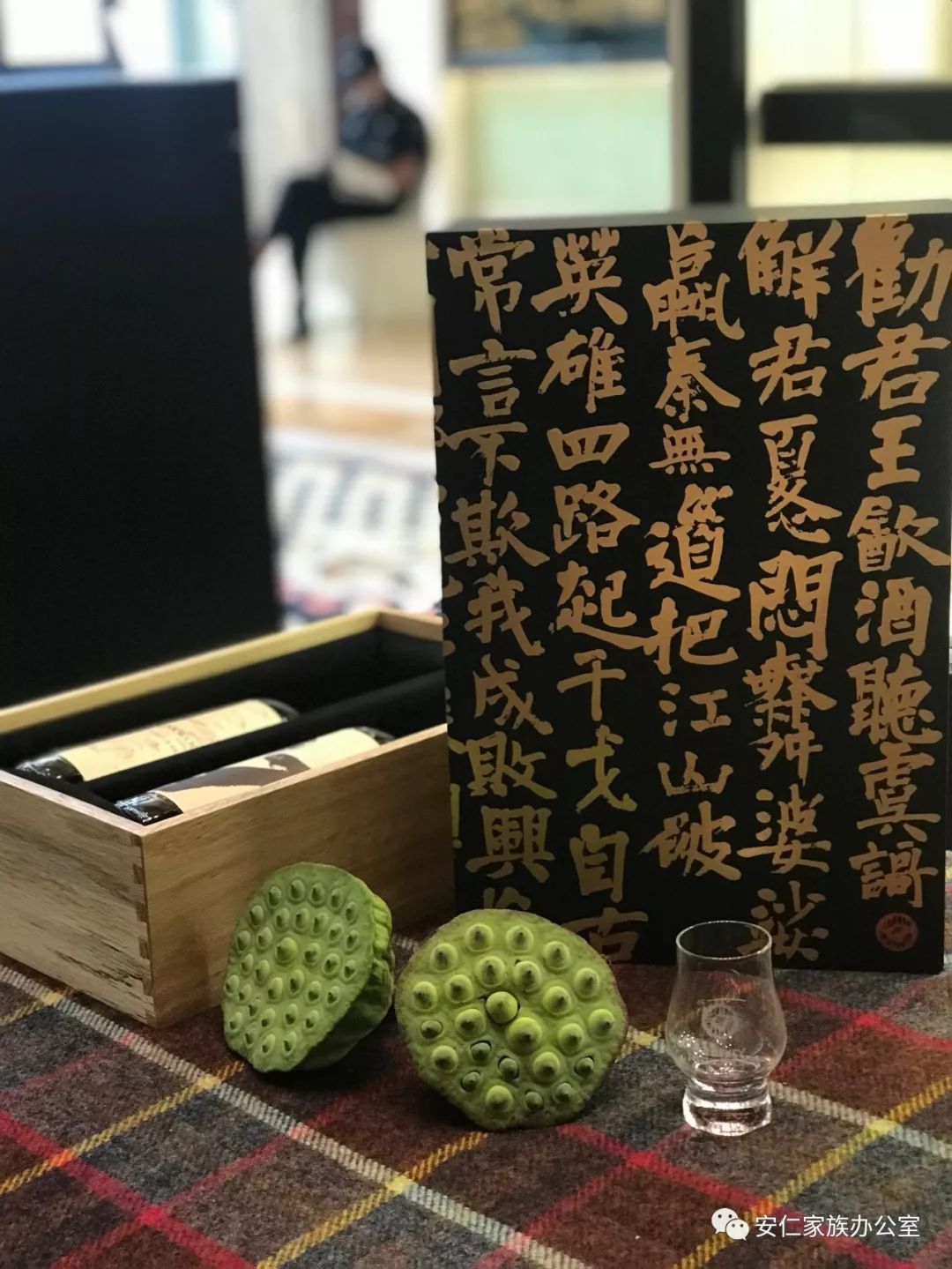 whiskyrepublic西泠印象