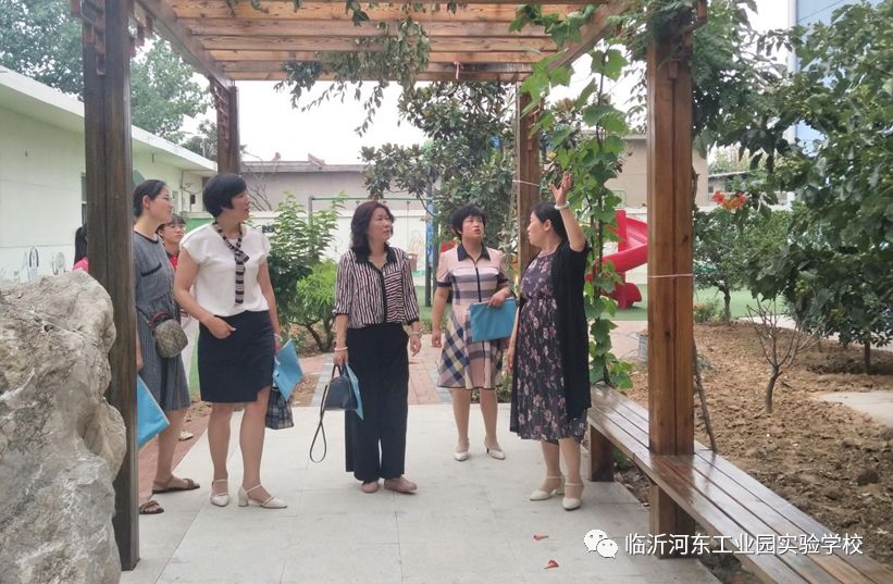 【临沂河东工业园实验学校】河东区教育体育局学前工作督导检查河东