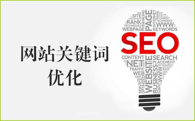 新手如何玩转seo：关键词详解