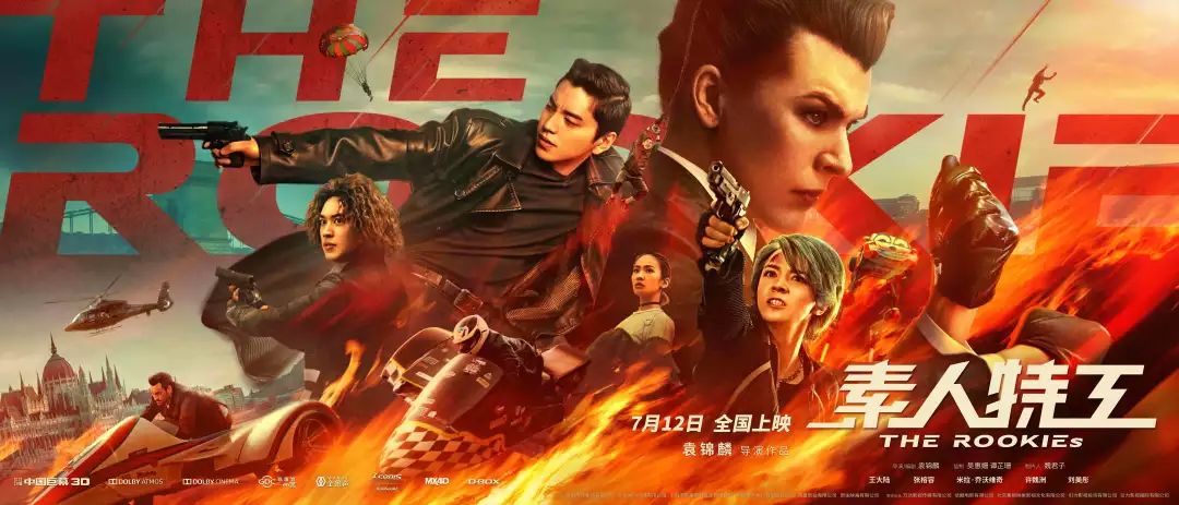 《素人特工》7月12日上映!暑期第一部动作喜剧来了~