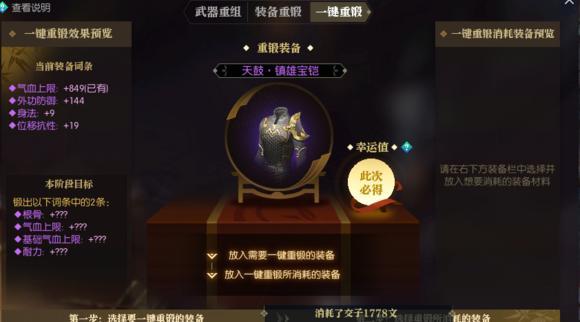 逆水寒账号交易