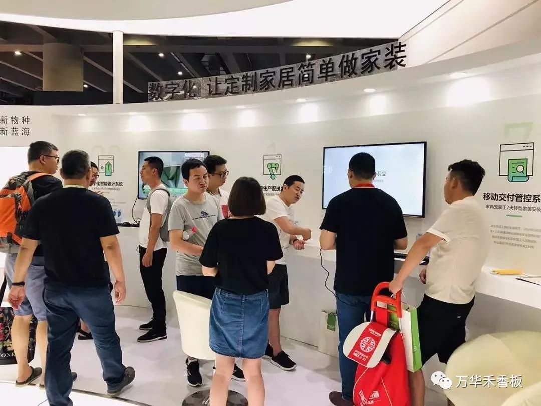双擎齐驱万华禾香板司空新家装建博会华丽绽放