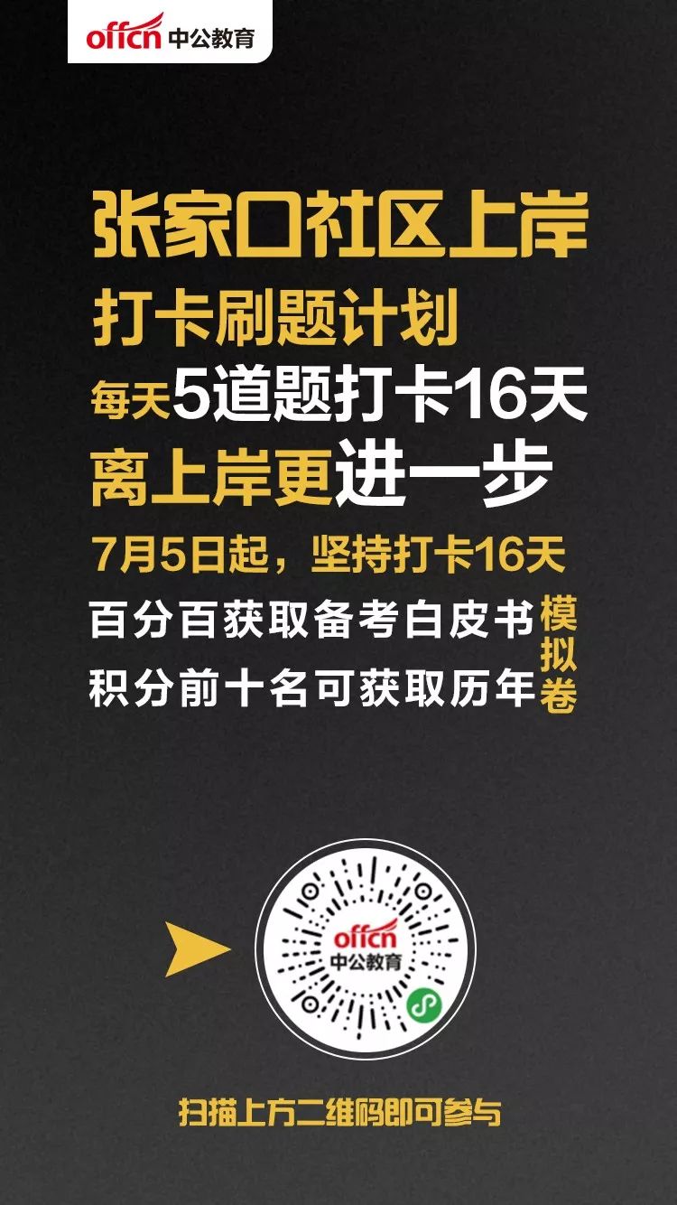 全面二孩人口政策主要目的是_全面放开二孩政策图片(2)