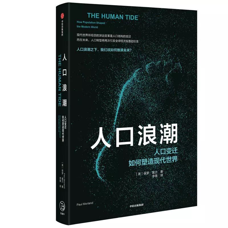 北非人口变化_家乡的变化手抄报