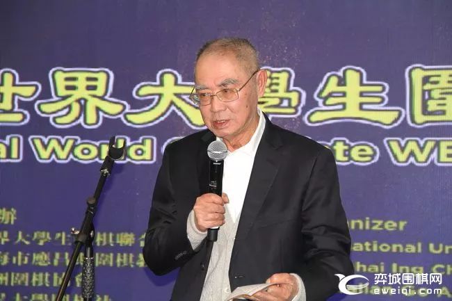 上海市应昌期围棋教育基金会秘书长倪耀良澳洲围棋协会主席raphael