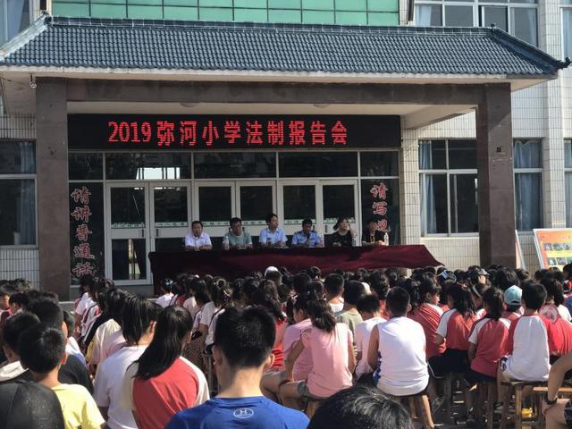 青州市弥河司法所开展"平安一夏 快乐暑假"主题宣传教育活动