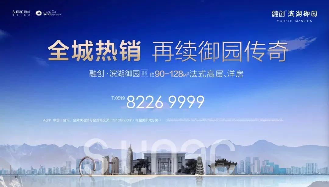 融创·滨湖御园沿袭御园系精髓,精研法式贵胄生活礼序,以美好抒写传奇