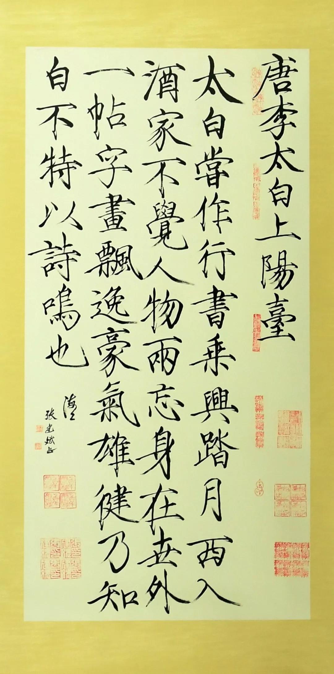 3a43182d520c48fd84ccef8724419c