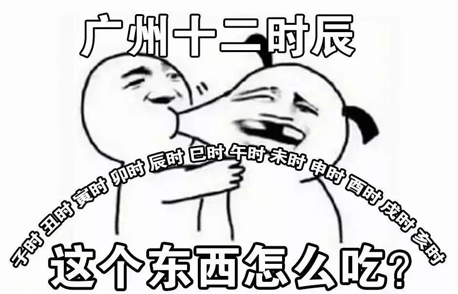 人口梗