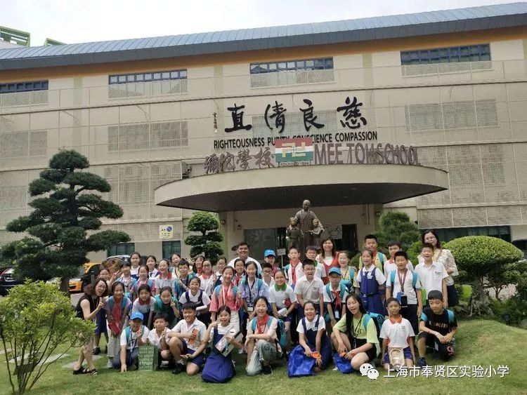 世界为课堂研学见成长 我校 世界之窗 新加坡研学之旅回顾 三 倪秋萍