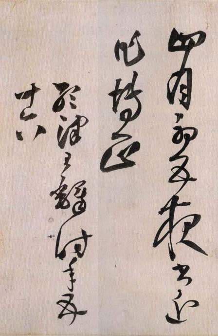 王铎草书《送自玉长卷》欣赏,纵横捭阖,大气磅礴