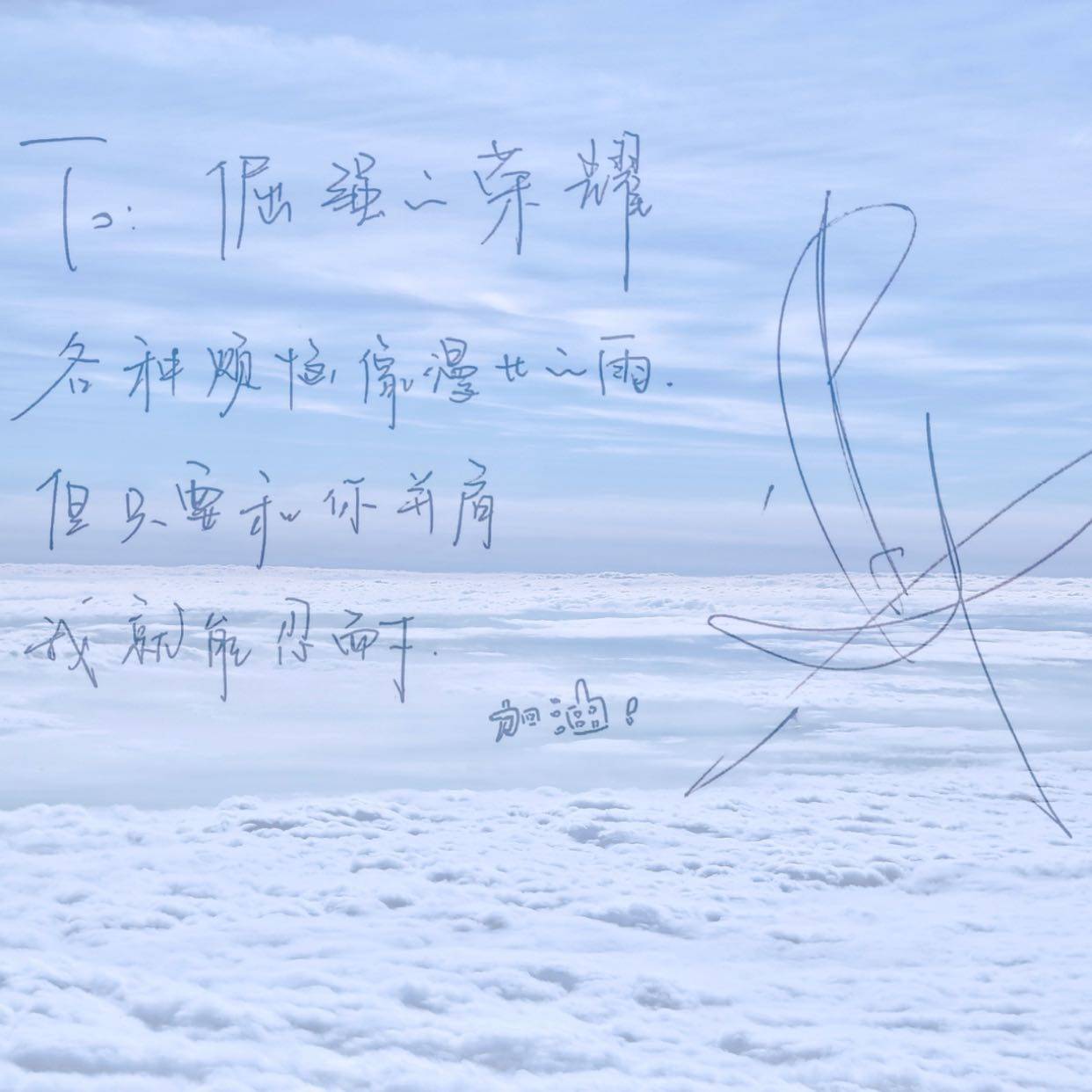 我们一起走简谱_我们一起学猫叫简谱(2)