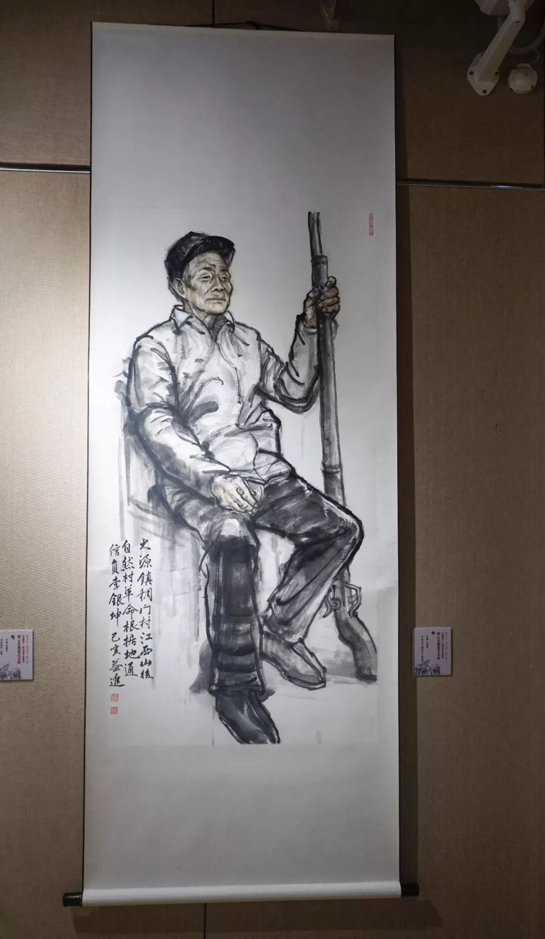 浙西南革命精神国画作品