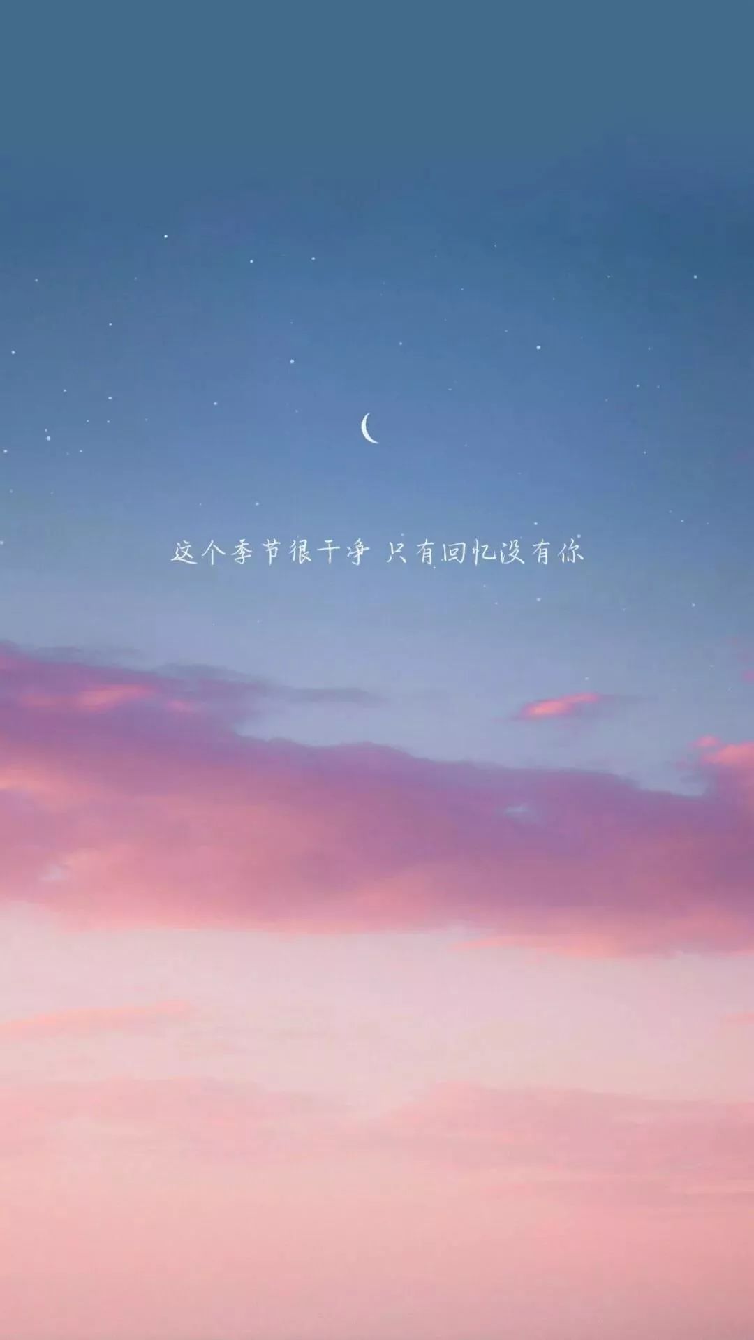 iphone壁纸 | 他什么也没做,是你不放过自己