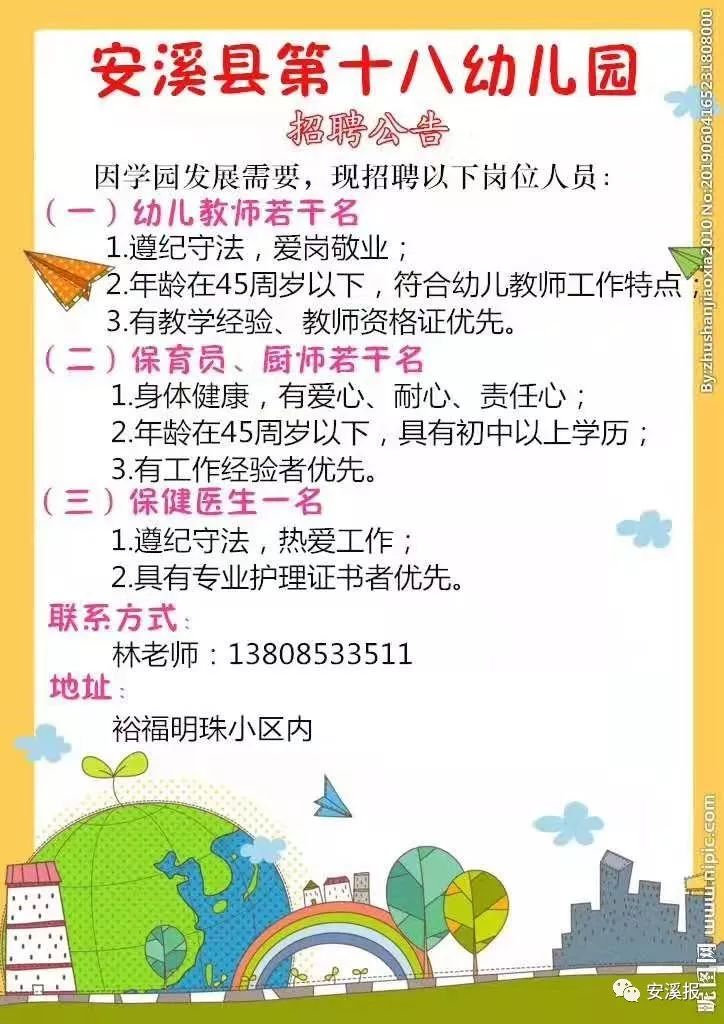 安溪几个人口_安溪铁观音图片(2)