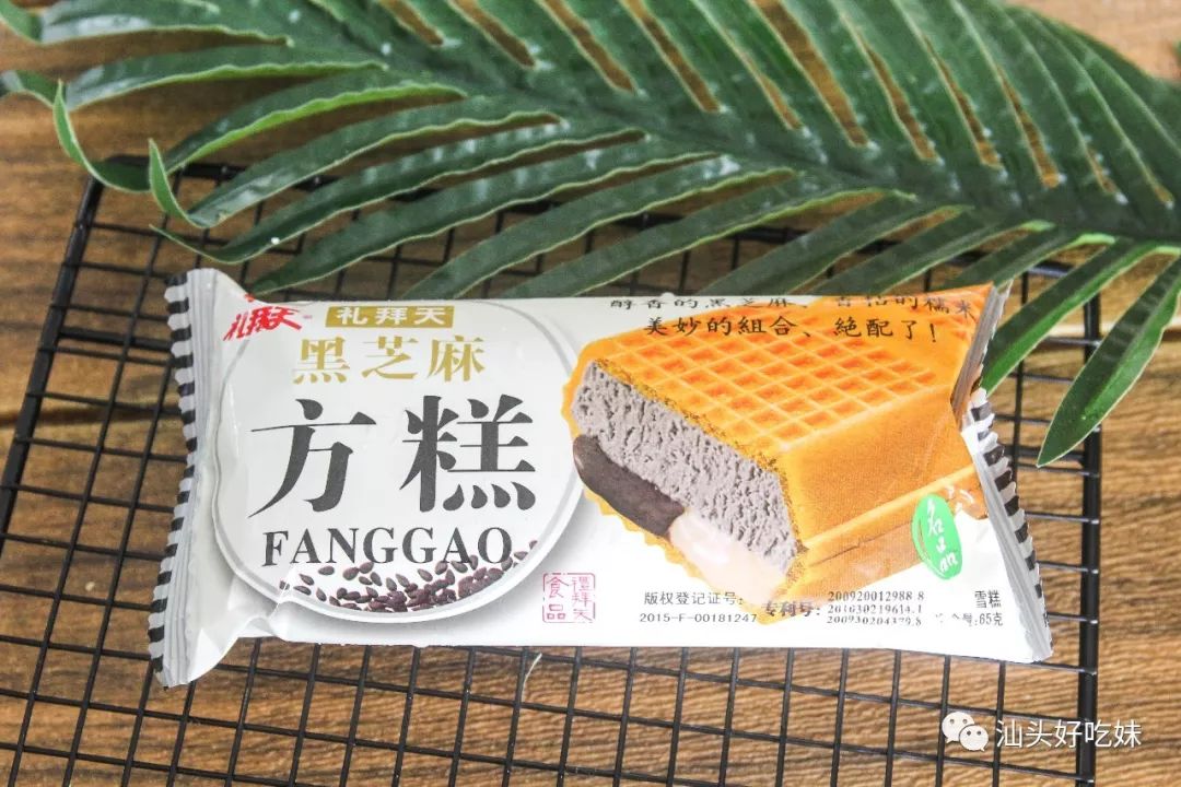 这份量很足的黑芝麻方糕,简直是又想吃雪糕又想养生的小伙伴们的福音.