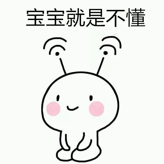                     宝宝不懂白天与黑夜，要怎么睡
