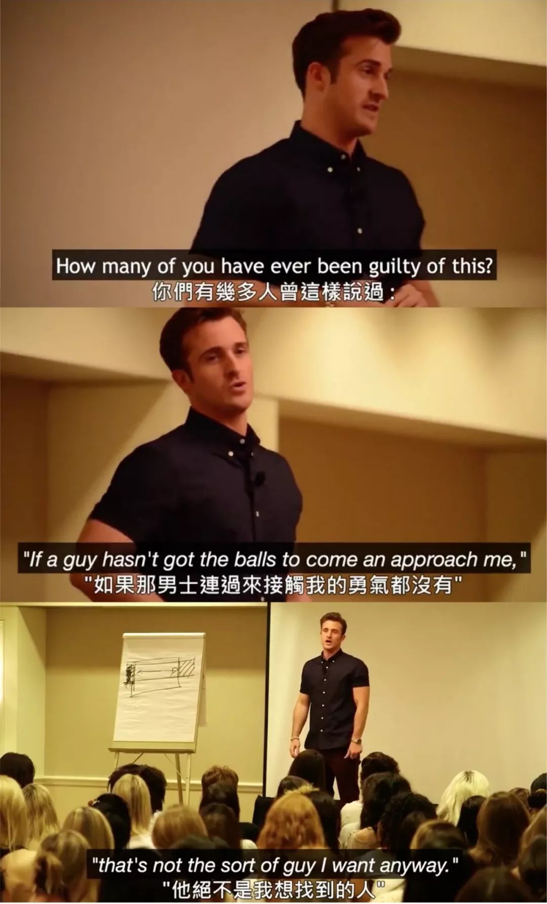 全球恋爱专家matthewhussey给女孩们的一点恋爱小建议