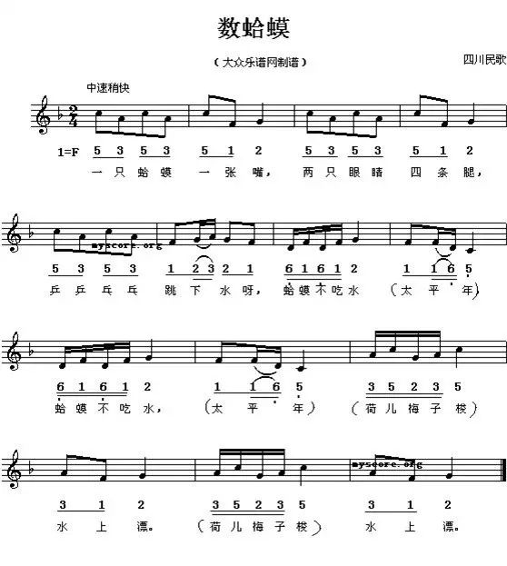 幼师必存的42首儿童歌曲钢琴谱